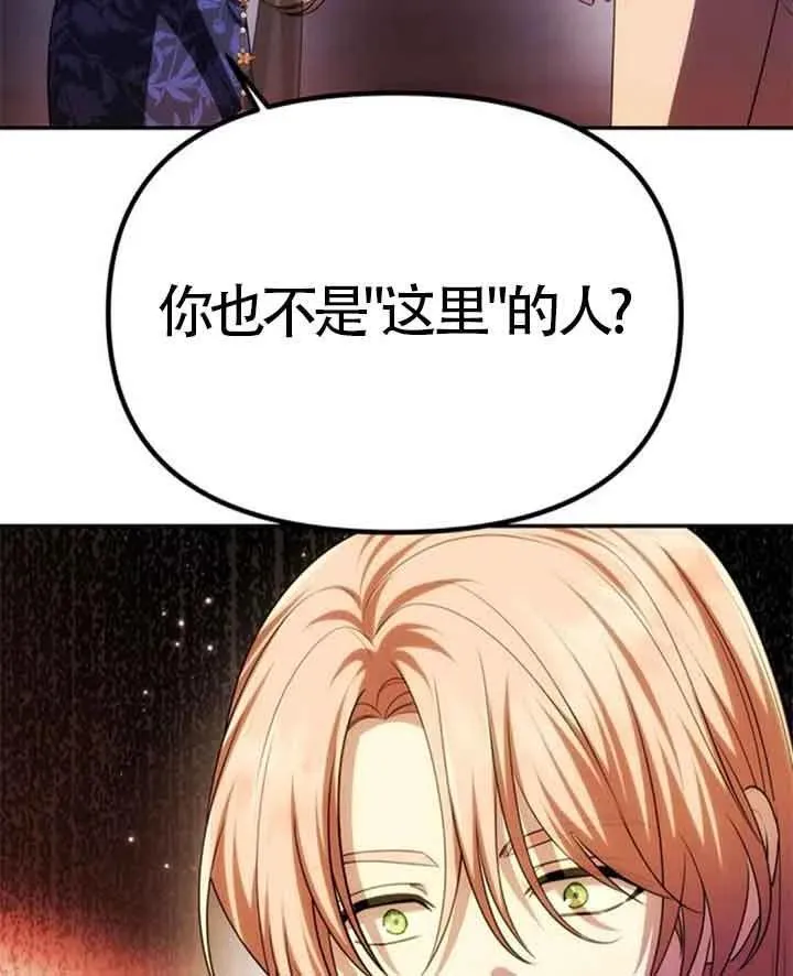 第44话 第6页