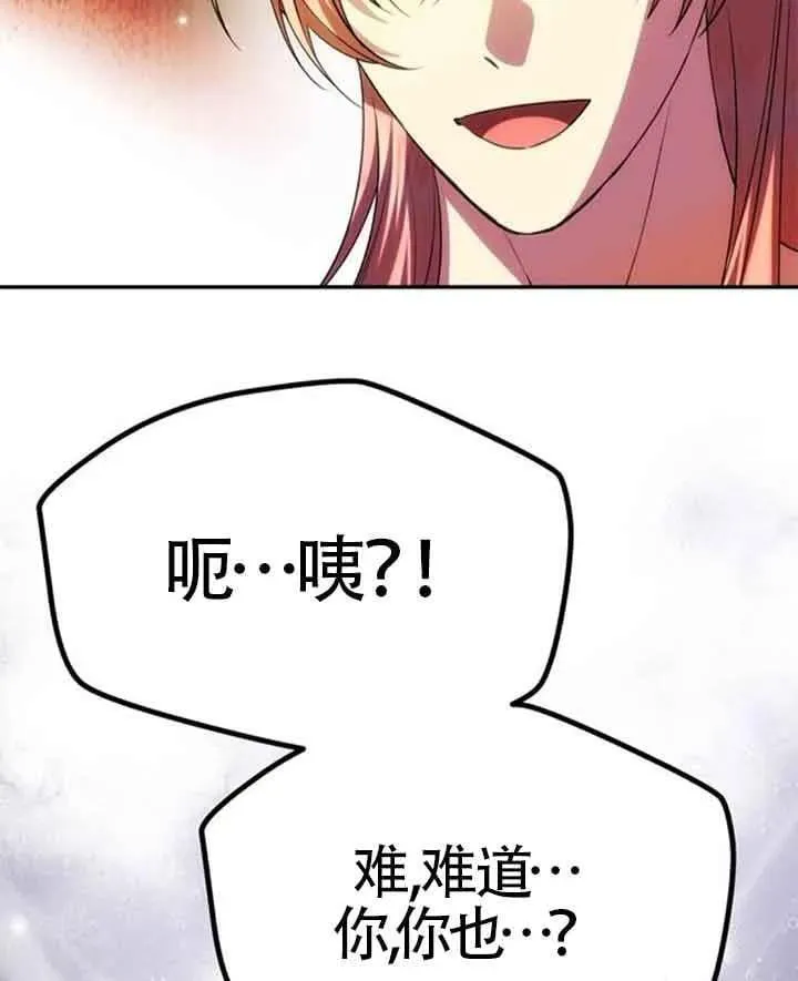 第44话 第7页