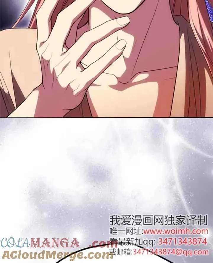 第44话 第9页