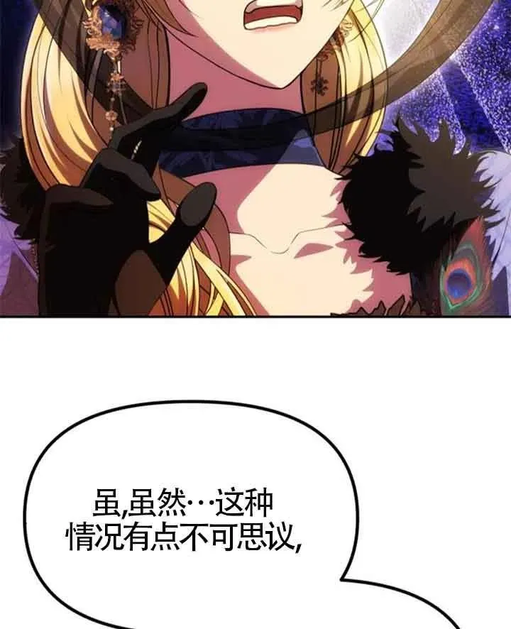 第44话 第11页