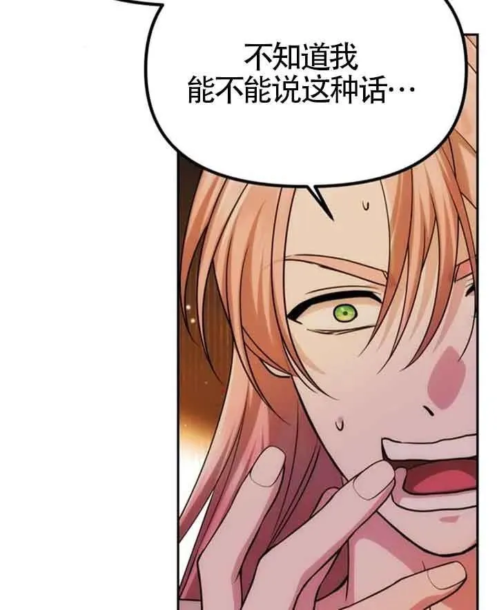 第44话 第12页