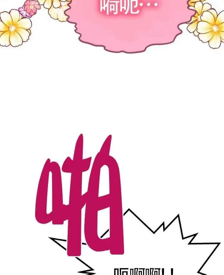 第44话 第15页