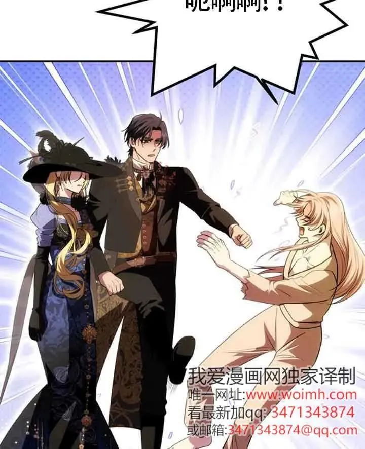 第44话 第16页