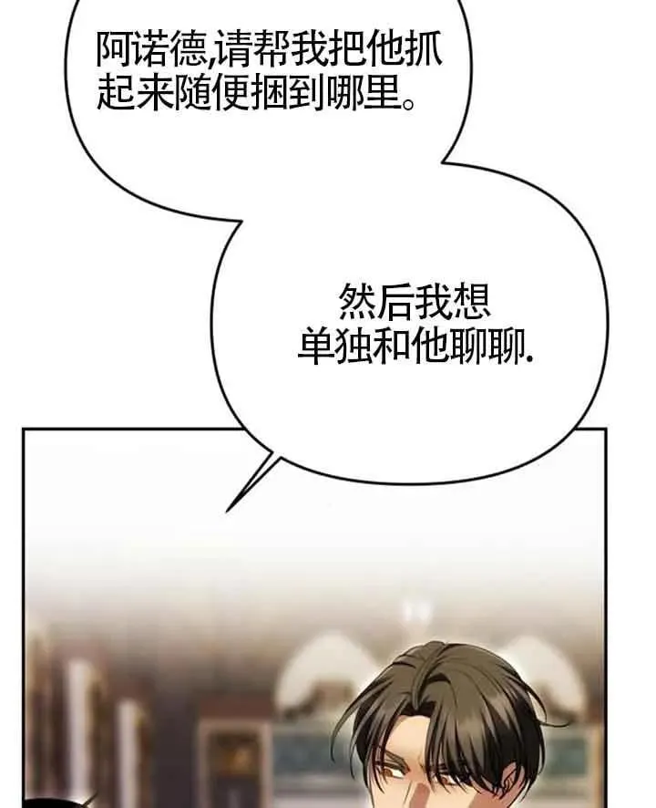 第44话 第18页