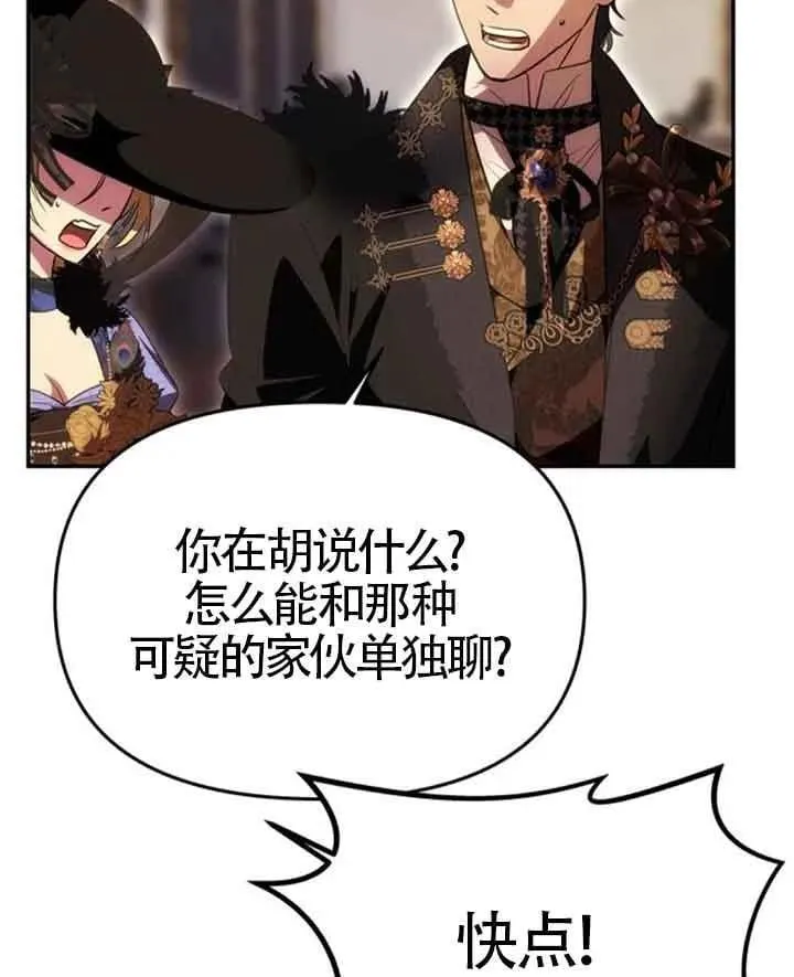 第44话 第19页