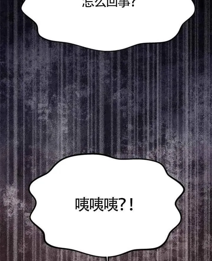 第44话 第22页