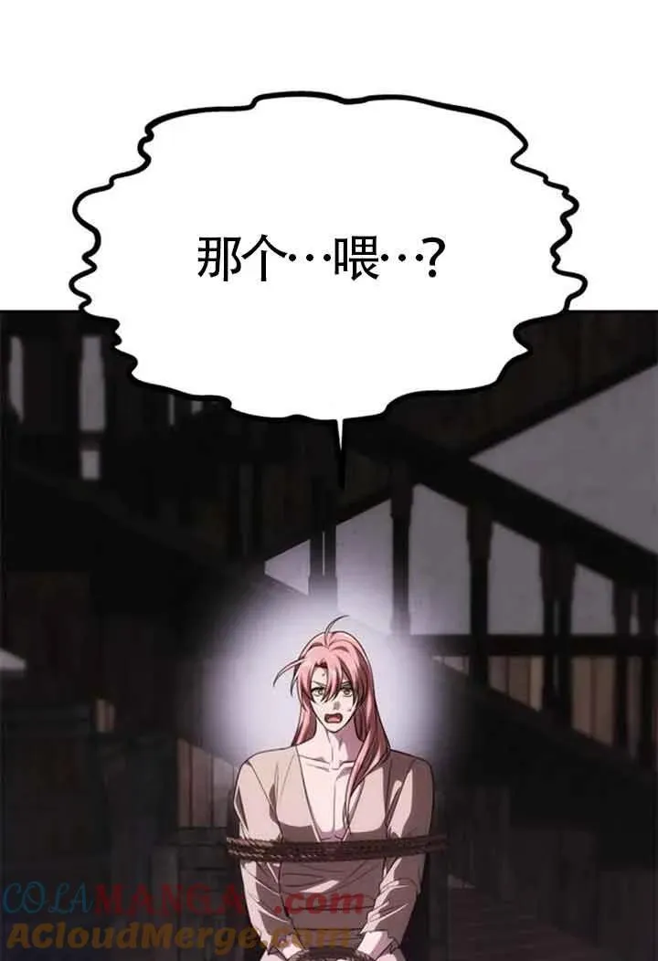 第44话 第25页