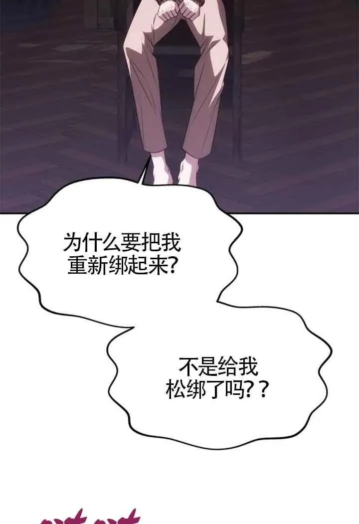 第44话 第26页