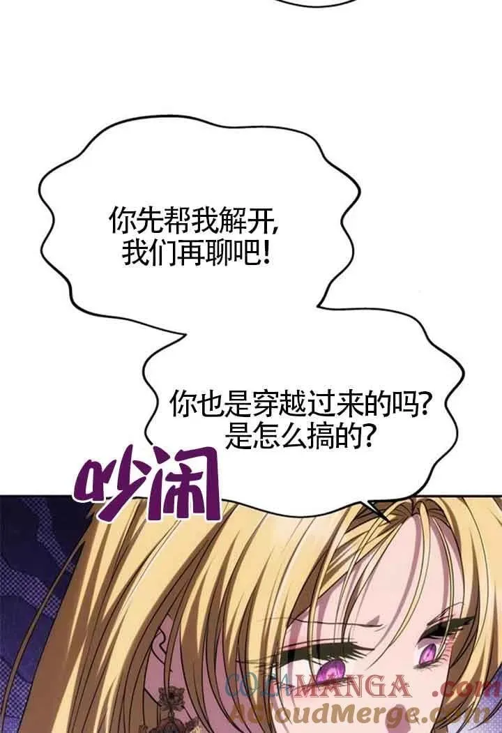 第44话 第29页