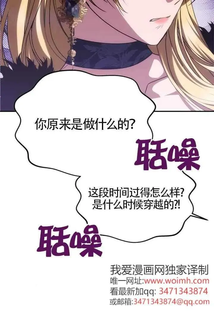 第44话 第30页