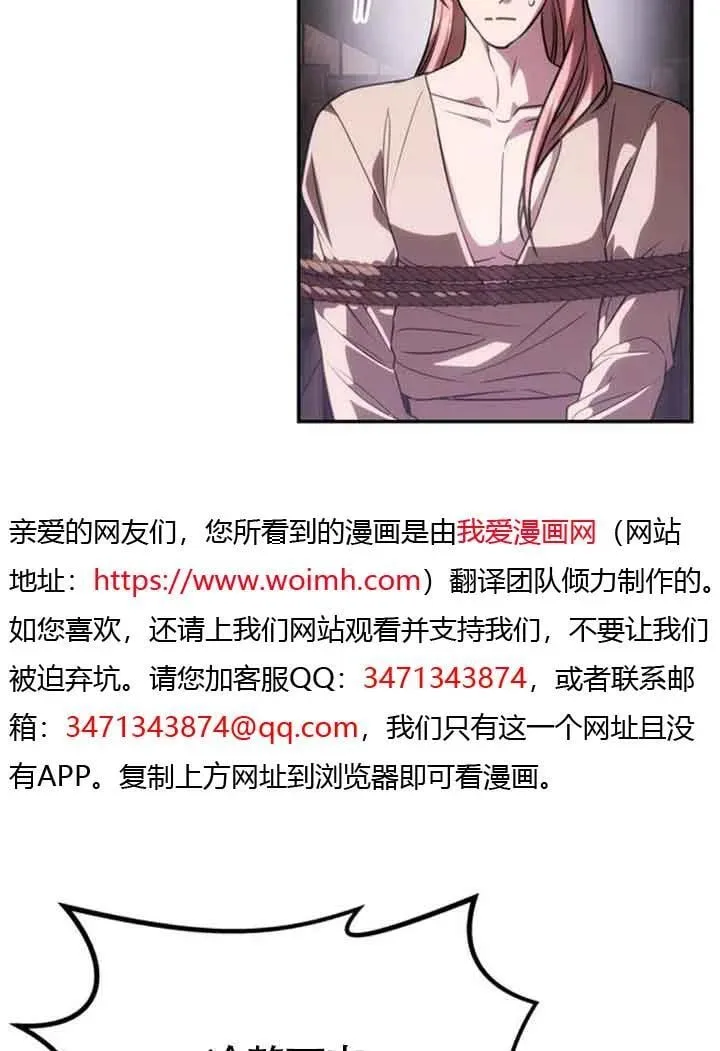 第44话 第32页