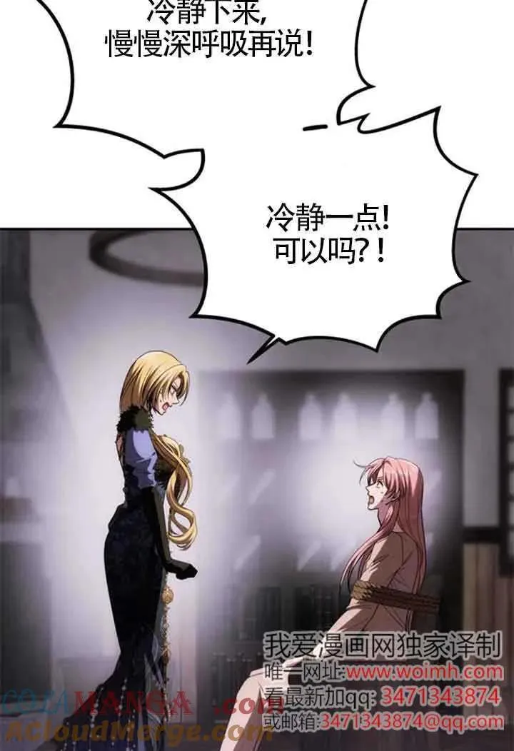 第44话 第33页