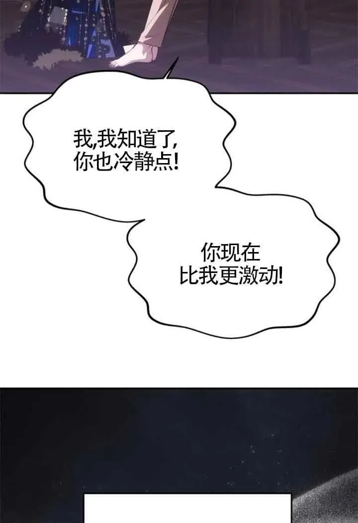 第44话 第34页