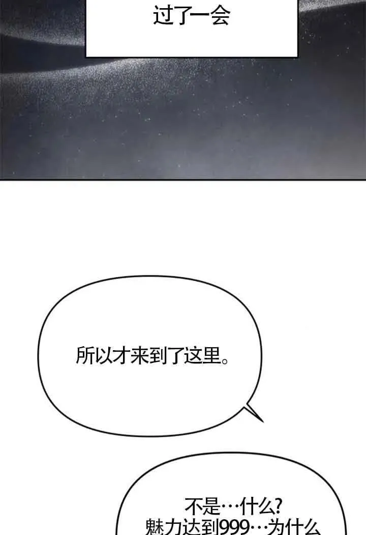 第44话 第35页