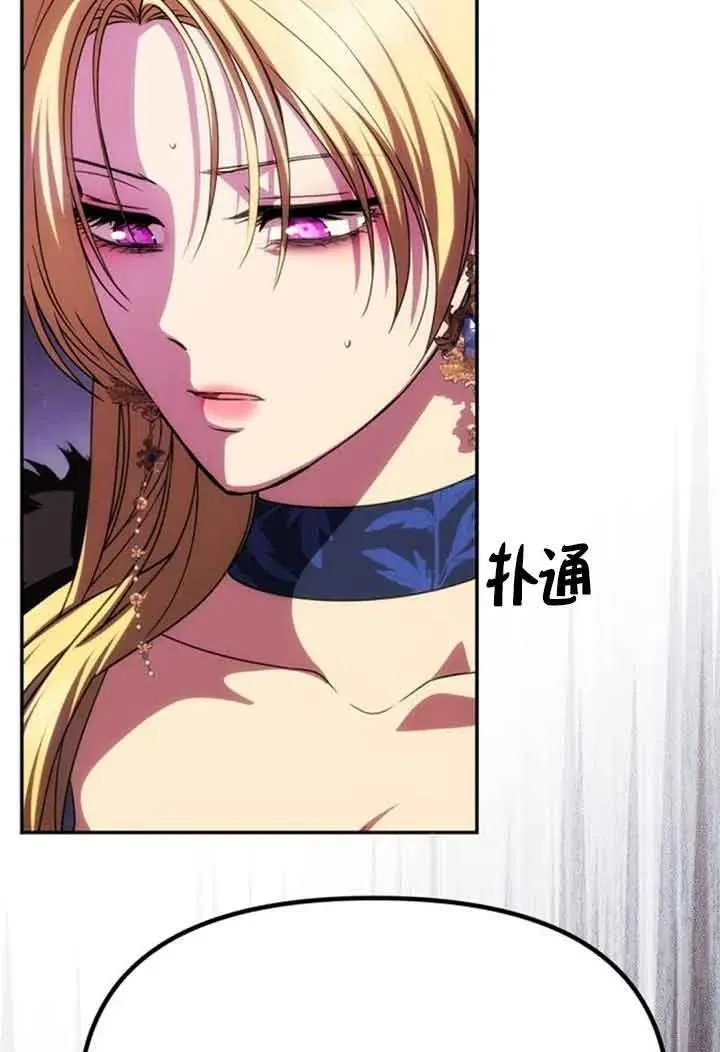 第44话 第38页