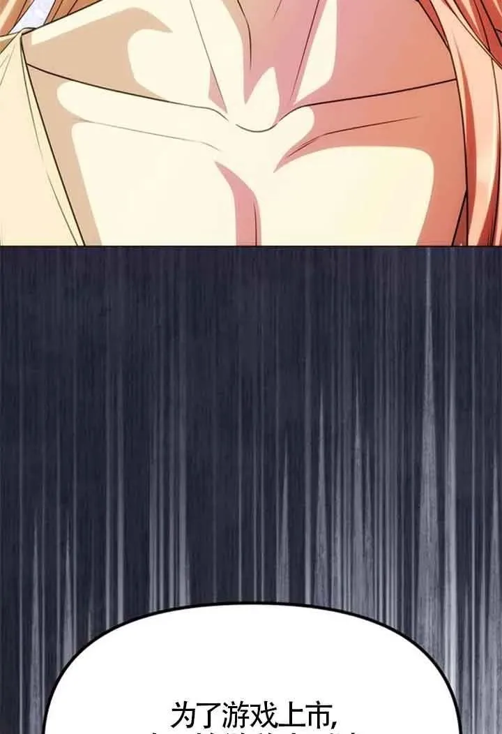 第44话 第40页