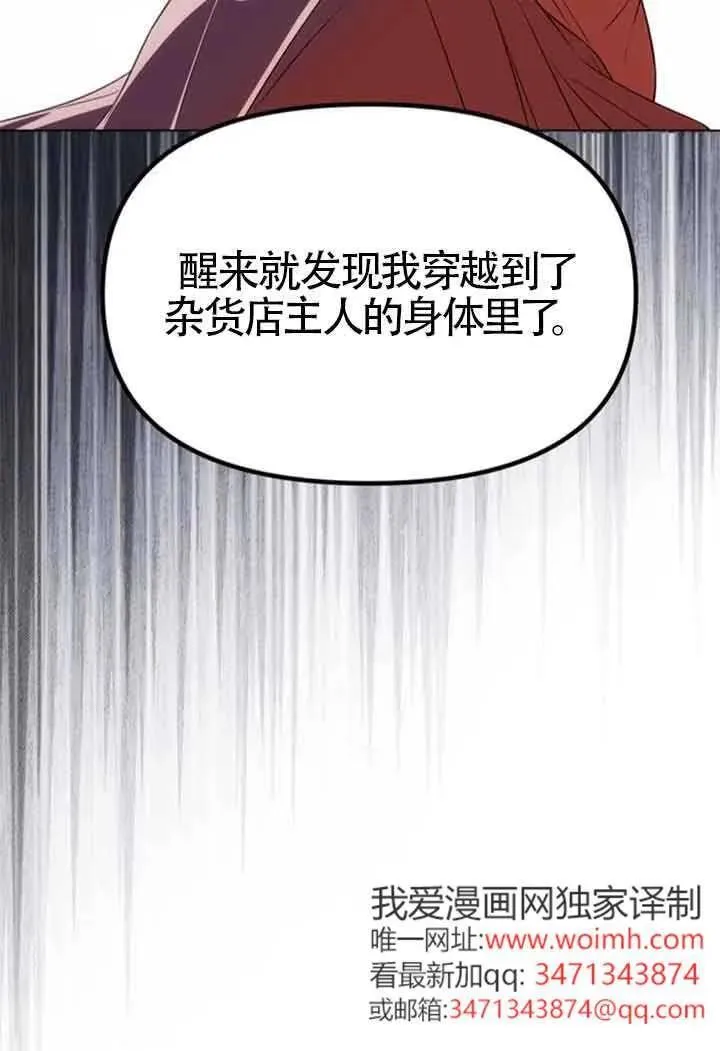 第44话 第42页