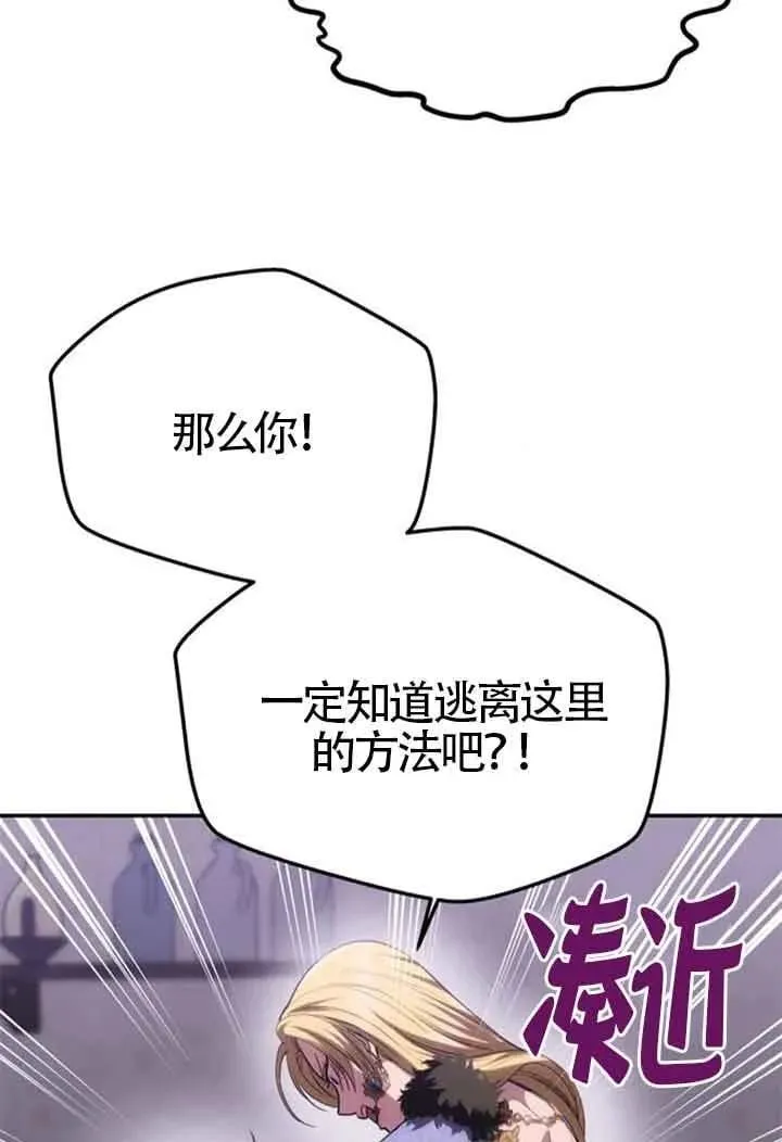 第44话 第44页