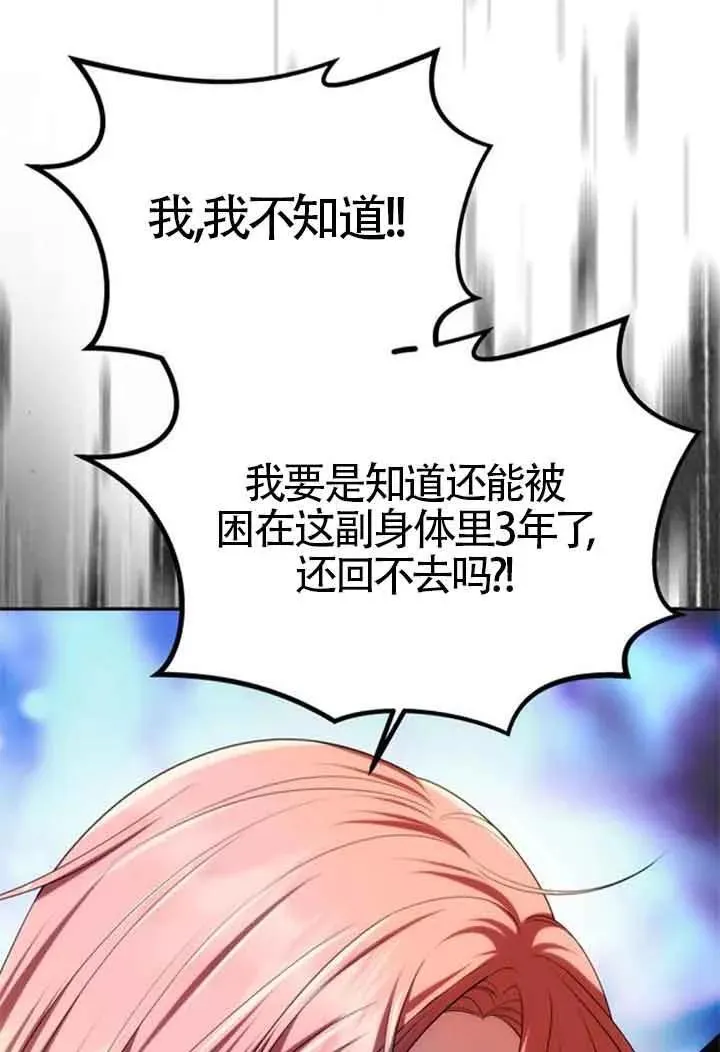 第44话 第46页