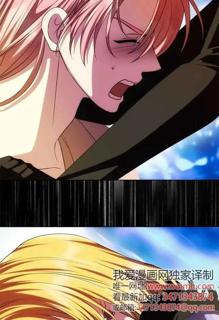 第44话 第47页