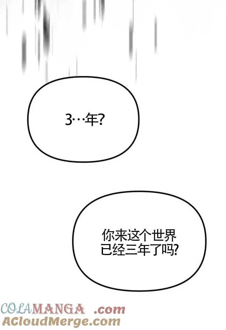 第44话 第49页