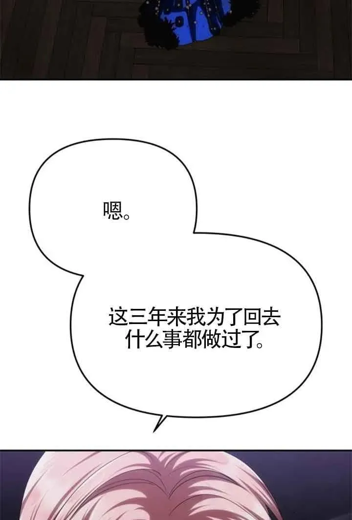 第44话 第51页