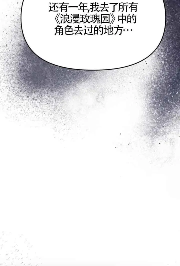 第44话 第56页