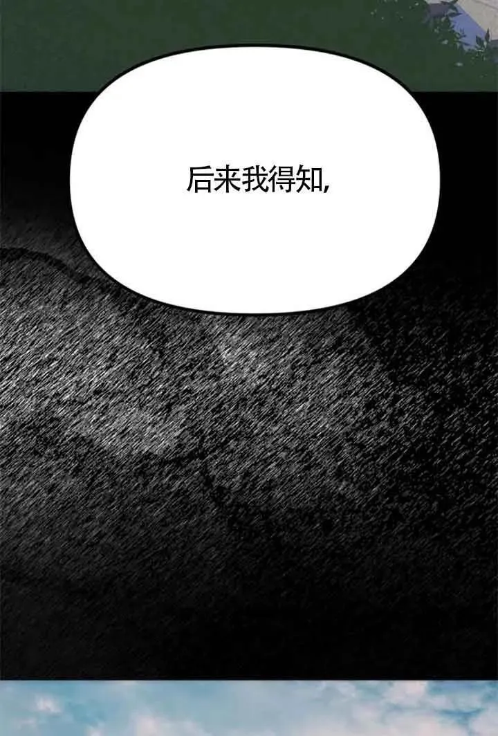 第44话 第58页