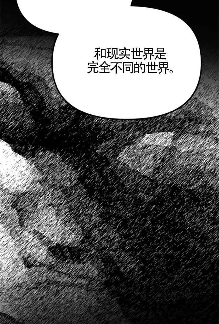 第44话 第60页