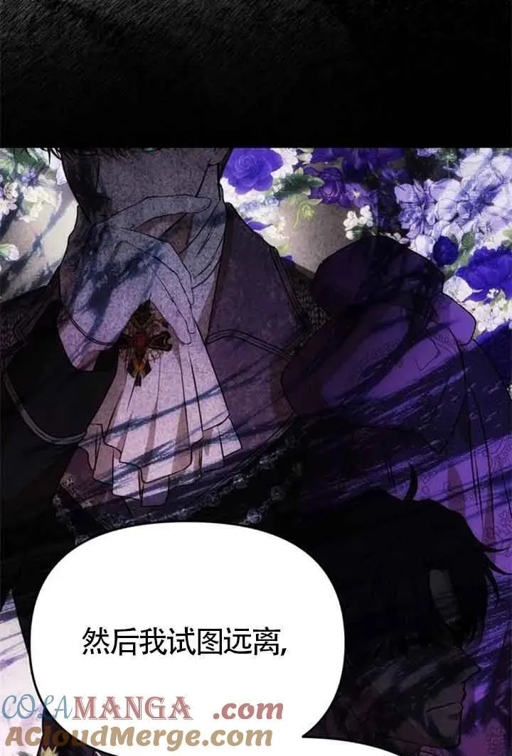 第44话 第61页