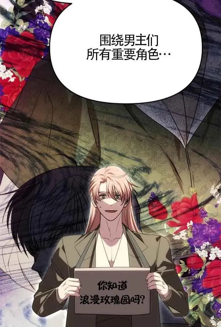 第44话 第62页