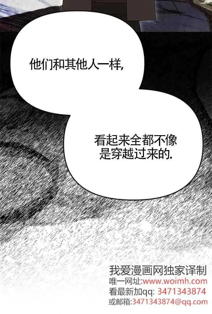 第44话 第63页
