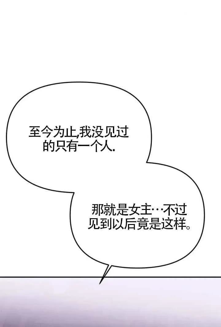 第44话 第64页