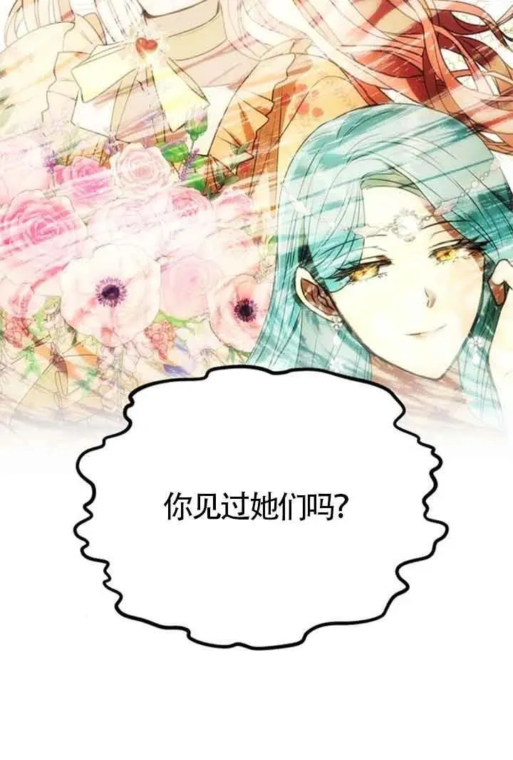 第44话 第67页