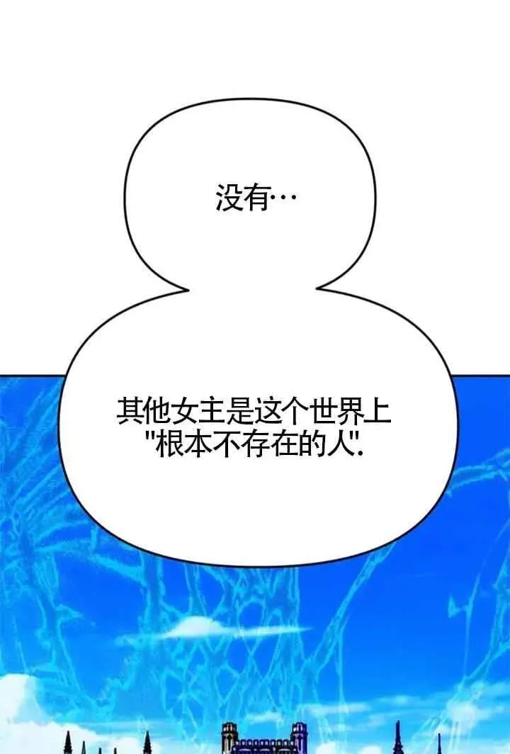 第44话 第68页