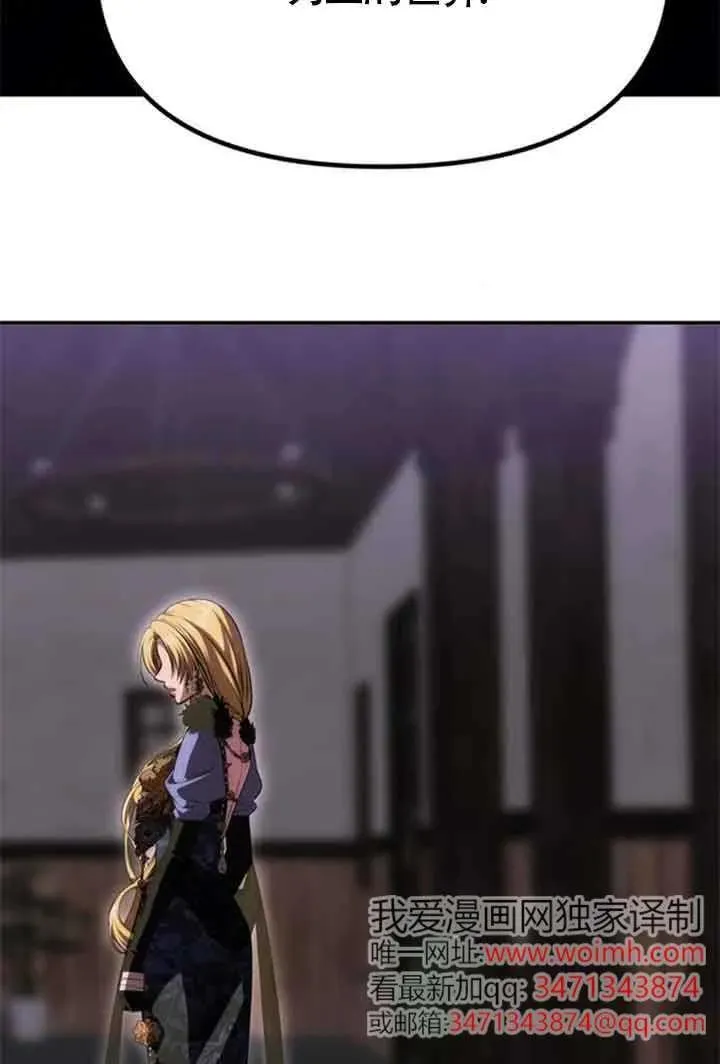 第44话 第70页
