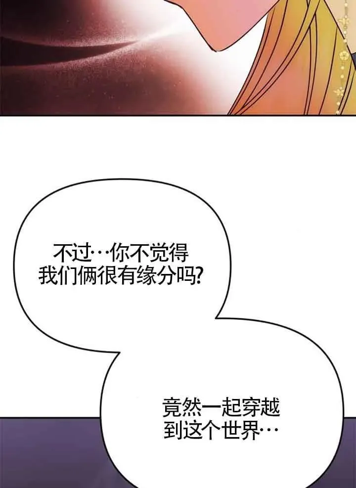 第44话 第76页