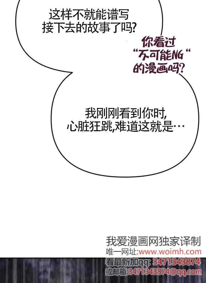 第44话 第78页