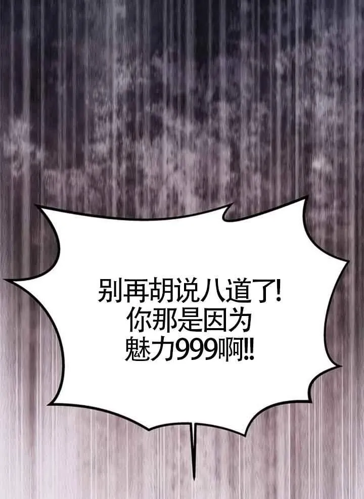 第44话 第79页