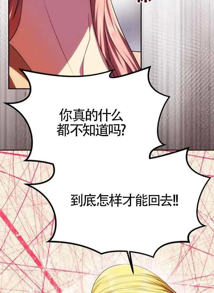 第44话 第82页