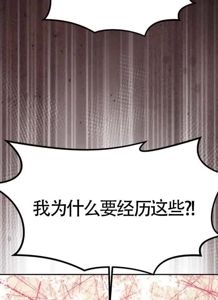 第44话 第84页
