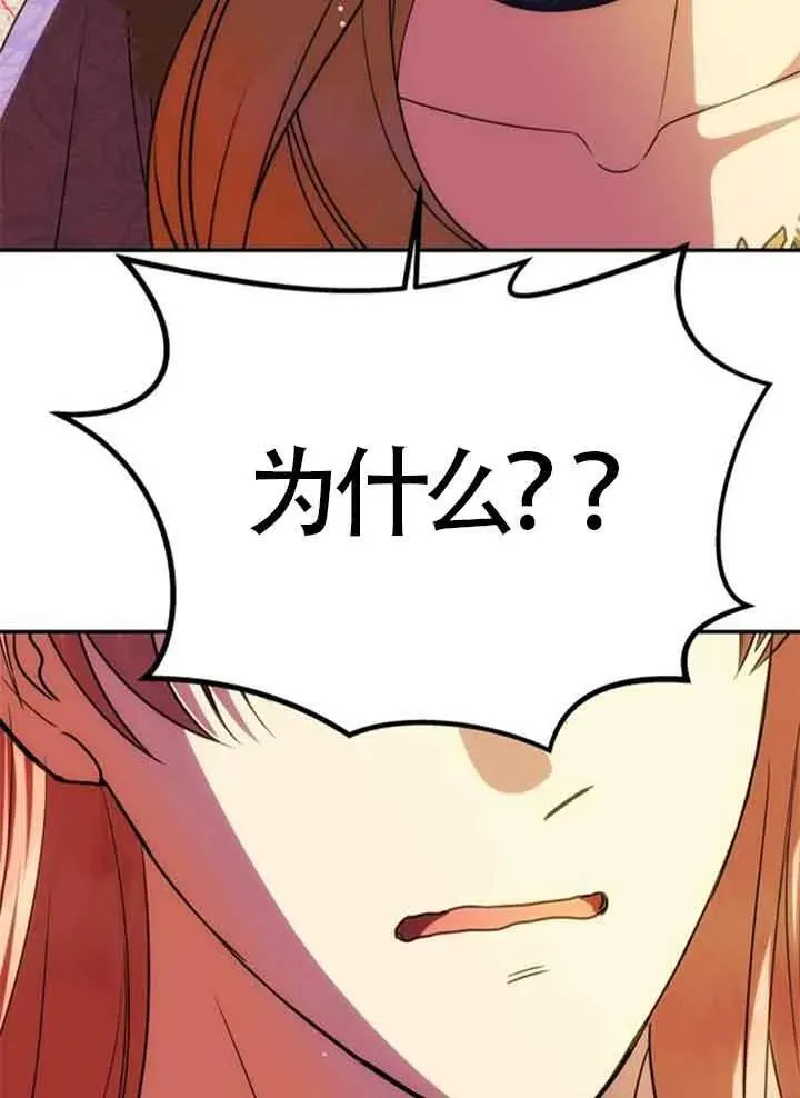 第44话 第86页