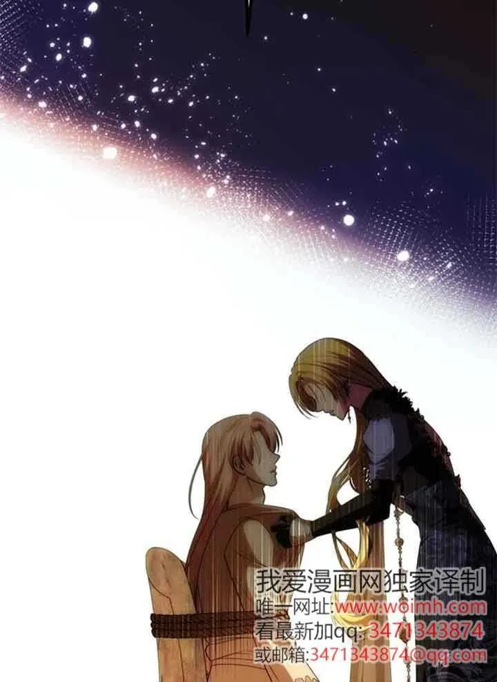 第44话 第88页