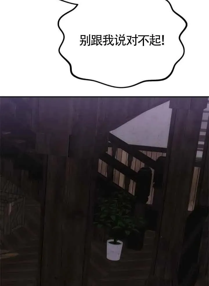 第44话 第90页