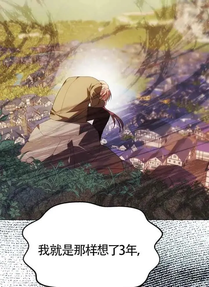 第44话 第96页