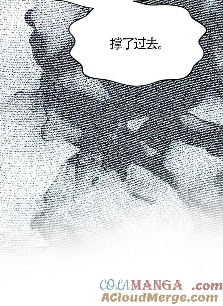 第44话 第97页