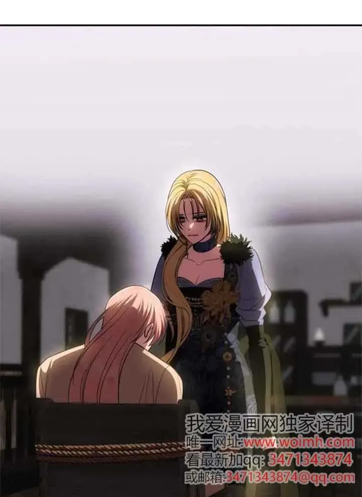 第44话 第98页