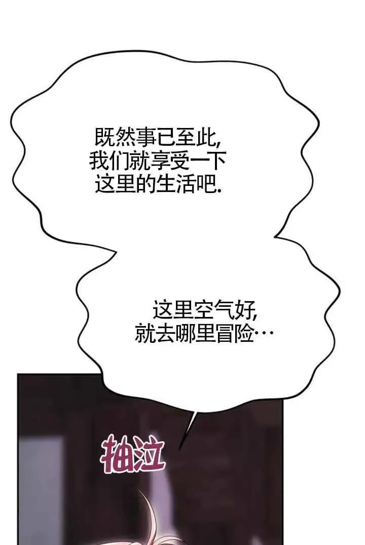 第44话 第100页