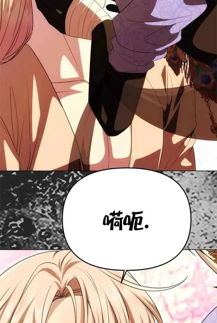 第44话 第103页