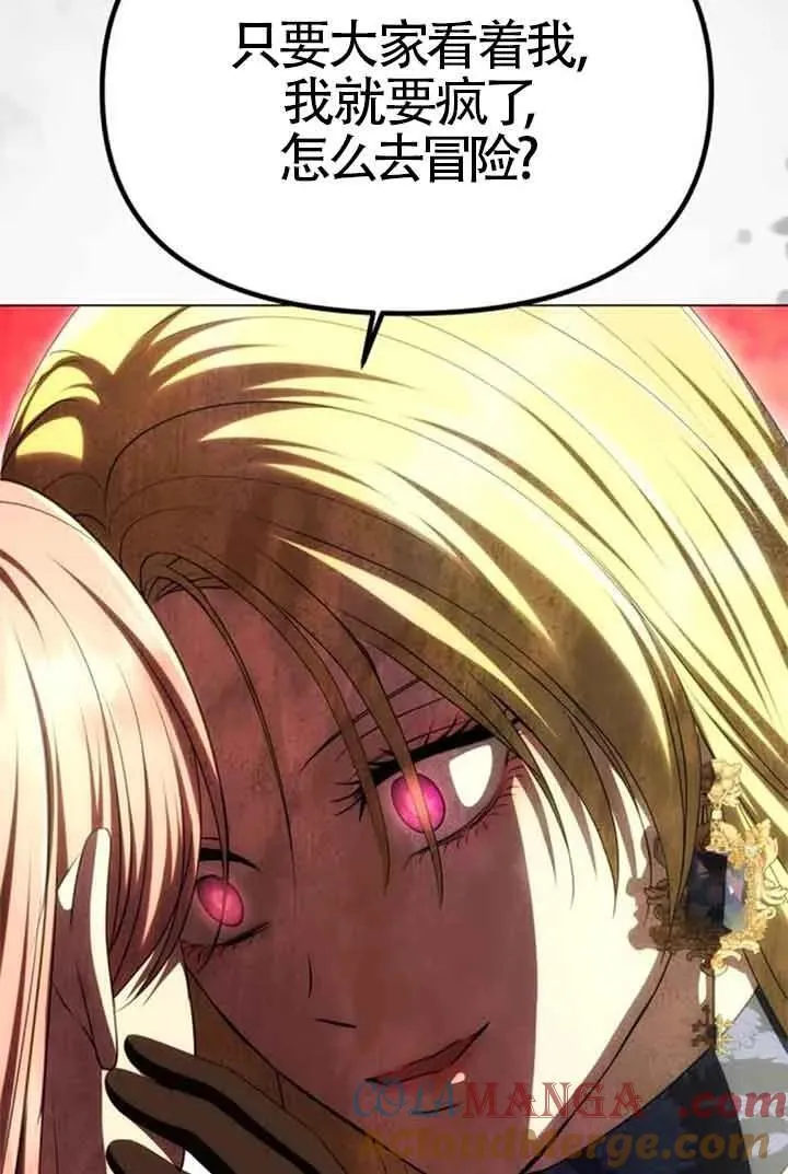 第44话 第105页